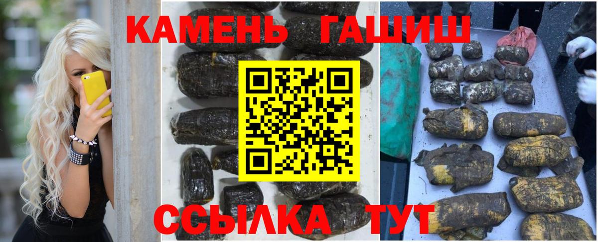 Гашиш  Вход с VPN  Лесосибирск  Гашиш Premium 