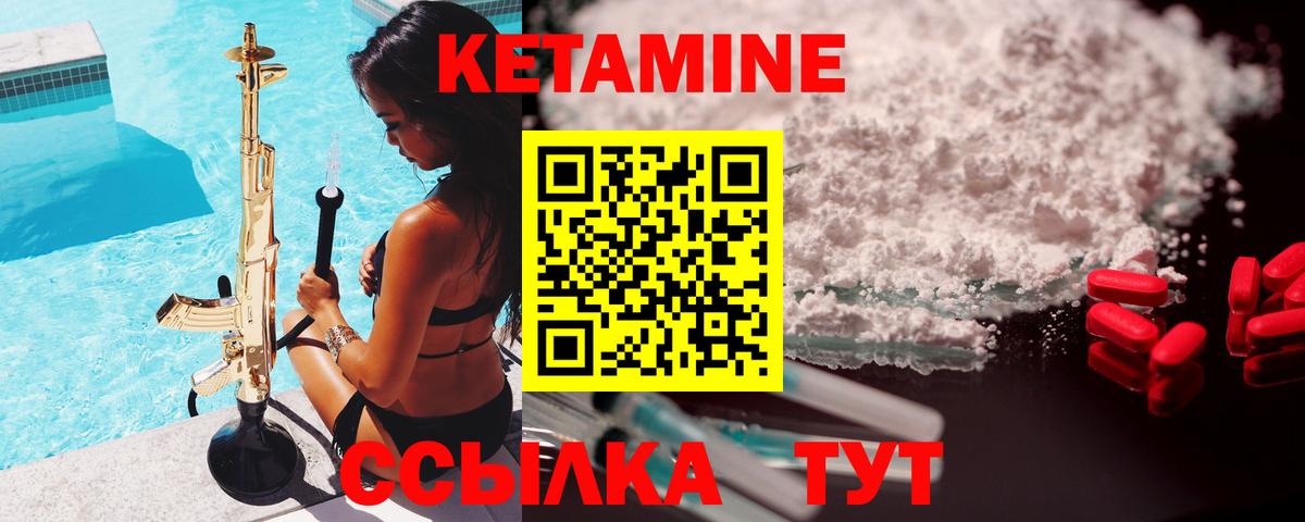 АМФЕТАМИН кристаллы  Лесосибирск  Метамфетамин  ГАШИШ  ГАШ  МАРИХУАНА  Меф   Вход с VPN 