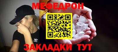 мдма Заводоуковск
