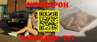 кристаллы Донецк