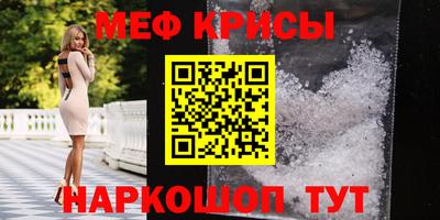 кристаллы Донецк