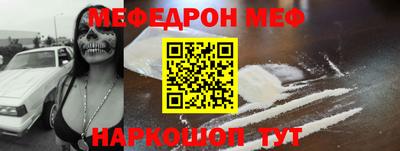 каннабис Жуковский