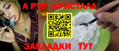 кристаллы Донецк