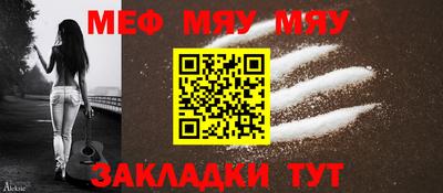 мдма Заводоуковск