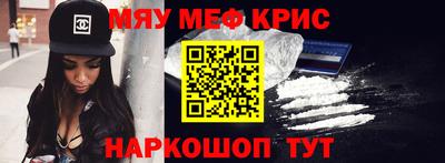 мдма Заводоуковск