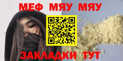 каннабис Жуковский