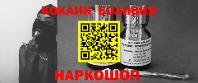 каннабис Жуковский
