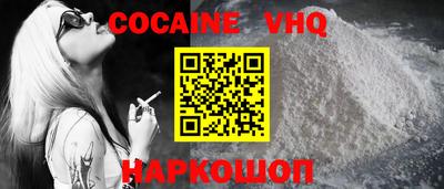 каннабис Жуковский