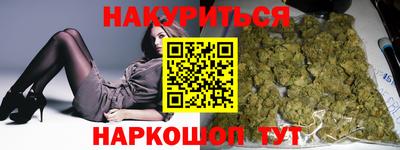 кристаллы Донецк