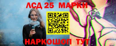 кристаллы Донецк