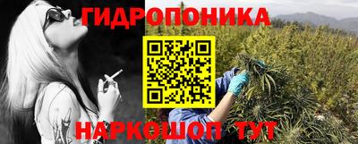 кристаллы Донецк