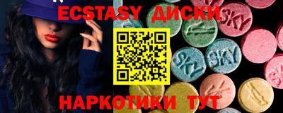 ECSTASY Донской
