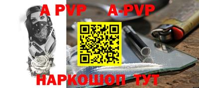 каннабис Жуковский