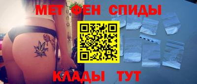 кристаллы Донецк