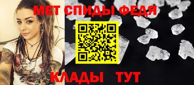 прущие крисы Ставрополь