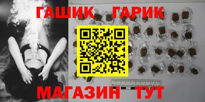 кристаллы Донецк