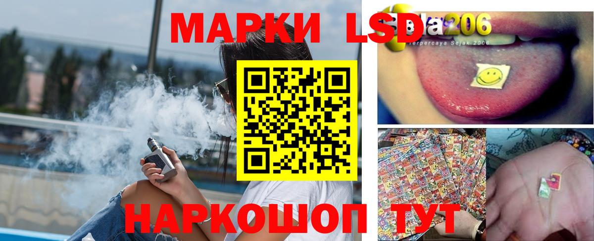 ЛСД экстази кислота Лесосибирск