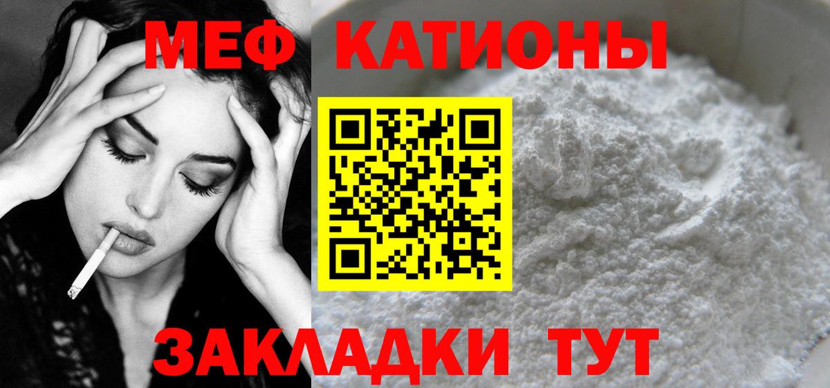 Лесосибирск  наркотики  Меф  Вход с VPN  МЕФ кристаллы  Мефедрон 4 MMC 