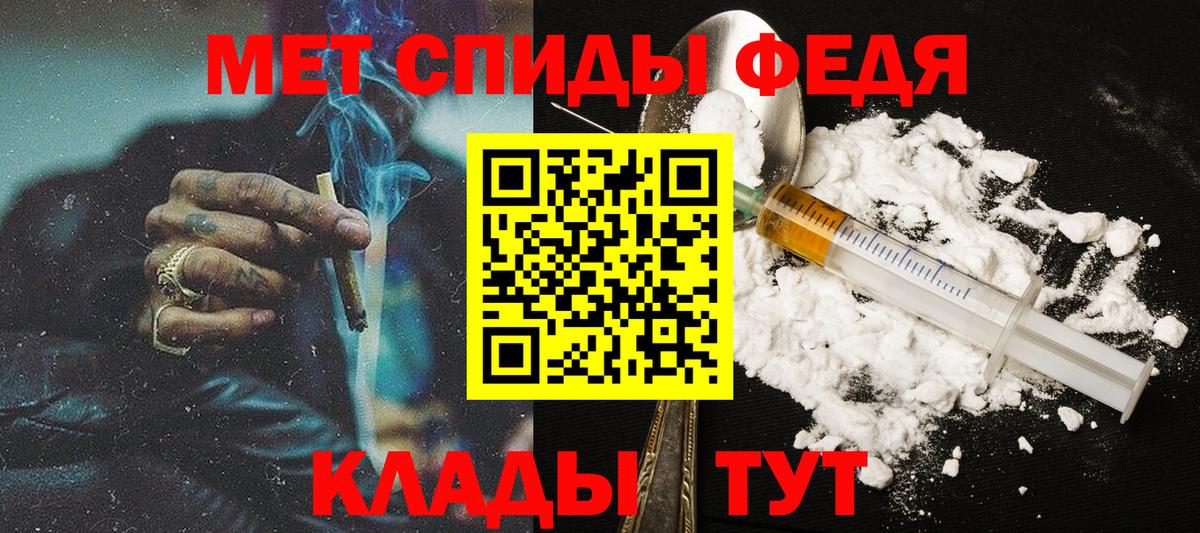 МЕТАМФЕТАМИН  МЕТАМФЕТАМИН мет  Вход с VPN  Лесосибирск 
