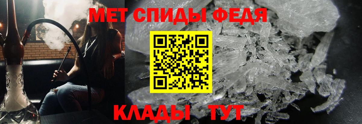 Первитин мет Лесосибирск