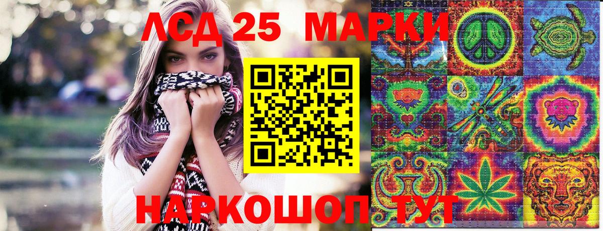 Наркотические марки 1,5мг  Марки N-bome  Лесосибирск  где найти   Вход с VPN  Наркотические марки 1,5мг 