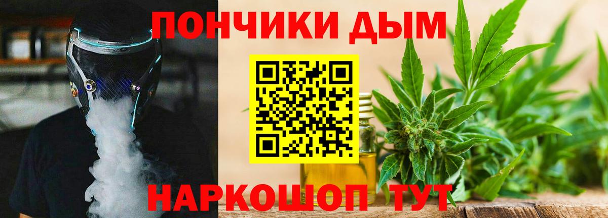 Каннабис марихуана  Марихуана Ganja  Лесосибирск  Вход с VPN 